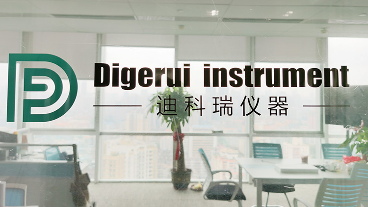 春來(lái)花城已一載，降解營(yíng)銷顯崢嶸——熱烈慶祝迪科瑞廣州營(yíng)銷中心成立一周年