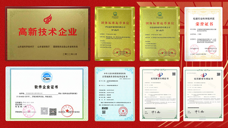 精工匠造鑄精尖 雙向奔赴啟新篇——濟(jì)南迪科瑞2022年度完美收官